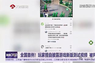 六台主持人：姆巴佩不会现在宣布加盟皇马，双方还没有签约